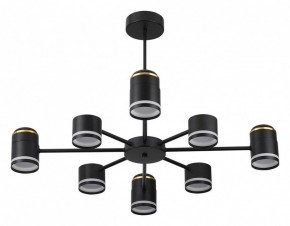 Люстра на штанге Lumion Virsava 8234/8C в Коротчаево - korotchaevo.ok-mebel.com | фото