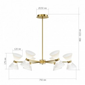 Люстра на штанге ST-Luce SPIRIT SL2004.303.12 в Коротчаево - korotchaevo.ok-mebel.com | фото 2