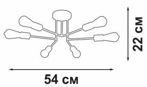 Люстра на штанге Vitaluce V3071 V3071-8/6PL в Коротчаево - korotchaevo.ok-mebel.com | фото 5