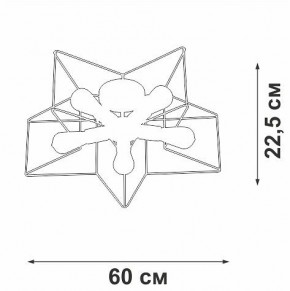Люстра на штанге Vitaluce V3795 V3795-0/5PL в Коротчаево - korotchaevo.ok-mebel.com | фото