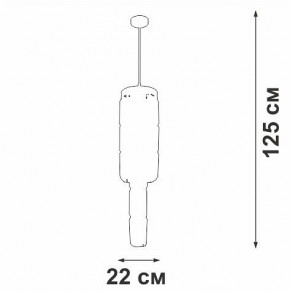 Люстра на штанге Vitaluce V58720 V58720-8/9PL в Коротчаево - korotchaevo.ok-mebel.com | фото