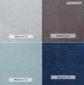 МАРТИ Диван (в ткани коллекции Ивару №2,3) в Коротчаево - korotchaevo.ok-mebel.com | фото 12