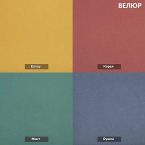 МАРТИ Диван (в ткани коллекции Ивару №2,3) в Коротчаево - korotchaevo.ok-mebel.com | фото 4