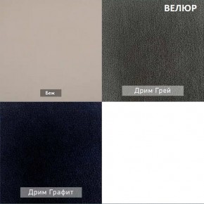 МАРТИ Диван (в ткани коллекции Ивару №2,3) в Коротчаево - korotchaevo.ok-mebel.com | фото 5