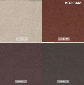 МАРТИ Диван (в ткани коллекции Ивару №2,3) в Коротчаево - korotchaevo.ok-mebel.com | фото 7