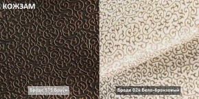 МАРТИ Диван (в ткани коллекции Ивару №2,3) в Коротчаево - korotchaevo.ok-mebel.com | фото 8