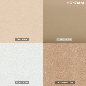 МАРТИ Диван (в ткани коллекции Ивару №2,3) в Коротчаево - korotchaevo.ok-mebel.com | фото 9