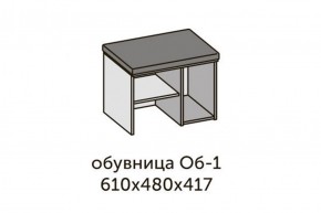 Модульная прихожая Квадро (ЛДСП дуб крафт золотой) в Коротчаево - korotchaevo.ok-mebel.com | фото 10