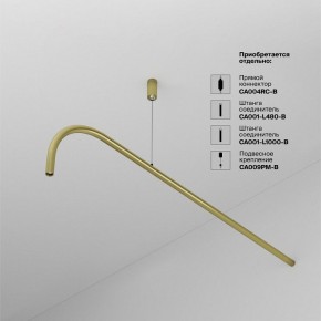 Модульный светильник Maytoni Eye C104WL-3W3-6K-BS в Коротчаево - korotchaevo.ok-mebel.com | фото 4