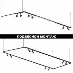 Модульный светильник Novotech Glat 359368 в Коротчаево - korotchaevo.ok-mebel.com | фото 6