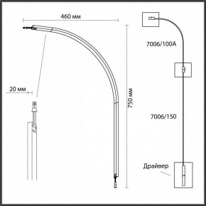 Модульный светильник Odeon Light Fino 7006/100A в Коротчаево - korotchaevo.ok-mebel.com | фото 3