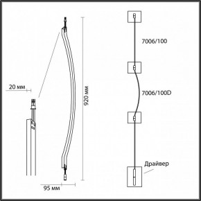 Модульный светильник Odeon Light Fino 7006/100D в Коротчаево - korotchaevo.ok-mebel.com | фото 6