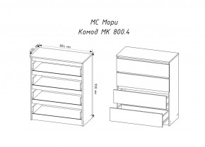 МОРИ МК800.4 Комод 4ящ. (белый) в Коротчаево - korotchaevo.ok-mebel.com | фото 2