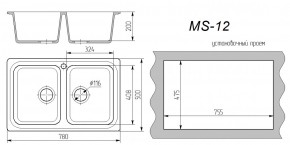 Мойка кухонная MS-12 (780х495) в Коротчаево - korotchaevo.ok-mebel.com | фото 3