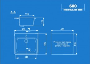 Мойка кухонная ULGRAN U-104 (560*495) в Коротчаево - korotchaevo.ok-mebel.com | фото 2