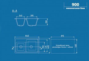 Мойка кухонная ULGRAN U-200 (840*485) в Коротчаево - korotchaevo.ok-mebel.com | фото 2