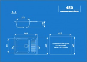 Мойка кухонная ULGRAN U-202 (640*490) в Коротчаево - korotchaevo.ok-mebel.com | фото 2