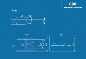 Мойка кухонная ULGRAN U-205 (770*495) в Коротчаево - korotchaevo.ok-mebel.com | фото 2