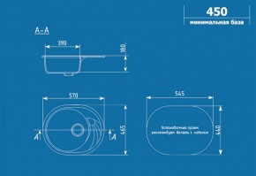 Мойка кухонная ULGRAN U-403 (570*465) в Коротчаево - korotchaevo.ok-mebel.com | фото 2