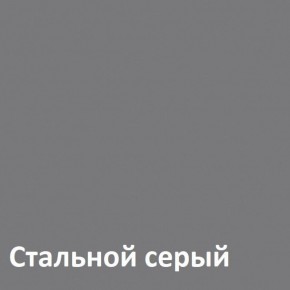 Муар Тумба под ТВ 13.261.02 в Коротчаево - korotchaevo.ok-mebel.com | фото 4