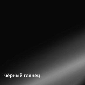 Муар Тумба под ТВ 13.262 в Коротчаево - korotchaevo.ok-mebel.com | фото 4
