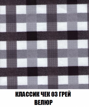 Мягкая мебель Акварель 1 (ткань до 300) Боннель в Коротчаево - korotchaevo.ok-mebel.com | фото 17