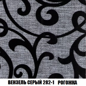 Мягкая мебель Акварель 1 (ткань до 300) Боннель в Коротчаево - korotchaevo.ok-mebel.com | фото 65
