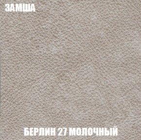 Мягкая мебель Акварель 1 (ткань до 300) Боннель в Коротчаево - korotchaevo.ok-mebel.com | фото 7