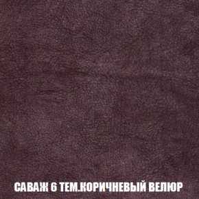 Мягкая мебель Акварель 1 (ткань до 300) Боннель в Коротчаево - korotchaevo.ok-mebel.com | фото 74
