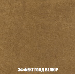 Мягкая мебель Акварель 1 (ткань до 300) Боннель в Коротчаево - korotchaevo.ok-mebel.com | фото 76