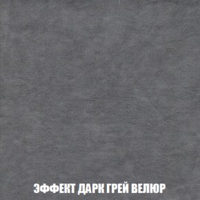 Мягкая мебель Акварель 1 (ткань до 300) Боннель в Коротчаево - korotchaevo.ok-mebel.com | фото 79