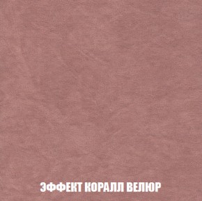 Мягкая мебель Акварель 1 (ткань до 300) Боннель в Коротчаево - korotchaevo.ok-mebel.com | фото 81