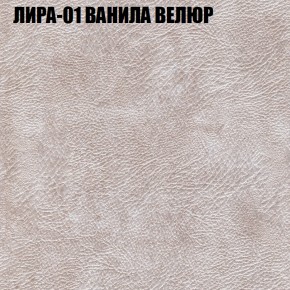Мягкая мебель Брайтон (модульный) ткань до 400 в Коротчаево - korotchaevo.ok-mebel.com | фото 38