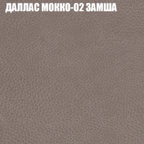 Мягкая мебель Европа (модульный) ткань до 400 в Коротчаево - korotchaevo.ok-mebel.com | фото 18