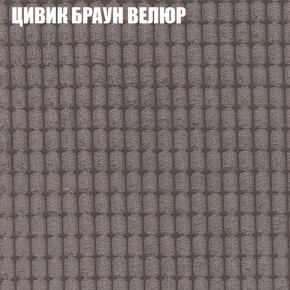 Мягкая мебель Европа (модульный) ткань до 400 в Коротчаево - korotchaevo.ok-mebel.com | фото 65