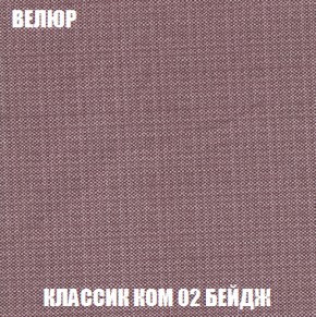 Мягкая мебель Вегас (модульный) ткань до 300 в Коротчаево - korotchaevo.ok-mebel.com | фото 17