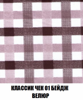 Мягкая мебель Вегас (модульный) ткань до 300 в Коротчаево - korotchaevo.ok-mebel.com | фото 21