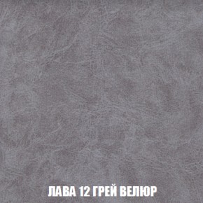 Мягкая мебель Вегас (модульный) ткань до 300 в Коротчаево - korotchaevo.ok-mebel.com | фото 39