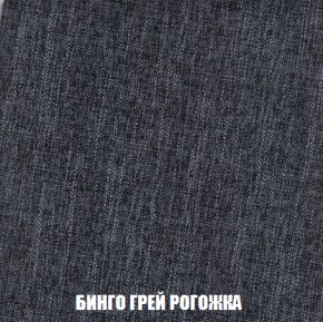 Мягкая мебель Вегас (модульный) ткань до 300 в Коротчаево - korotchaevo.ok-mebel.com | фото 66