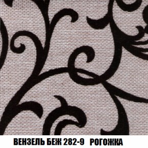 Мягкая мебель Вегас (модульный) ткань до 300 в Коротчаево - korotchaevo.ok-mebel.com | фото 69