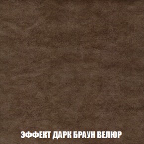 Мягкая мебель Вегас (модульный) ткань до 300 в Коротчаево - korotchaevo.ok-mebel.com | фото 83