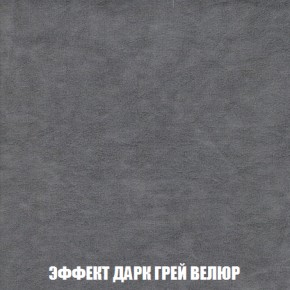 Мягкая мебель Вегас (модульный) ткань до 300 в Коротчаево - korotchaevo.ok-mebel.com | фото 84