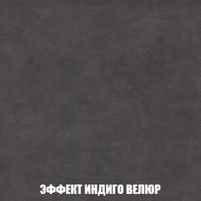 Мягкая мебель Вегас (модульный) ткань до 300 в Коротчаево - korotchaevo.ok-mebel.com | фото 85