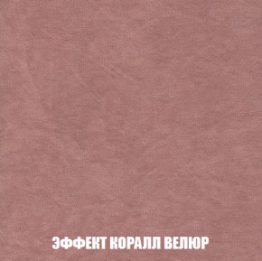 Мягкая мебель Вегас (модульный) ткань до 300 в Коротчаево - korotchaevo.ok-mebel.com | фото 86