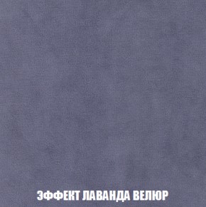 Мягкая мебель Вегас (модульный) ткань до 300 в Коротчаево - korotchaevo.ok-mebel.com | фото 88