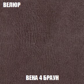Мягкая мебель Вегас (модульный) ткань до 300 в Коротчаево - korotchaevo.ok-mebel.com | фото 13