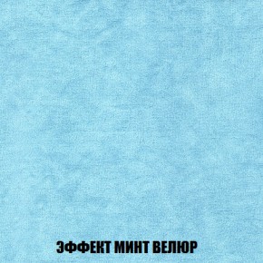 Мягкая мебель Вегас (модульный) ткань до 300 в Коротчаево - korotchaevo.ok-mebel.com | фото 89