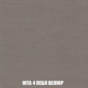Мягкая мебель Вегас (модульный) ткань до 300 в Коротчаево - korotchaevo.ok-mebel.com | фото 92