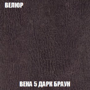 Мягкая мебель Вегас (модульный) ткань до 300 в Коротчаево - korotchaevo.ok-mebel.com | фото 15
