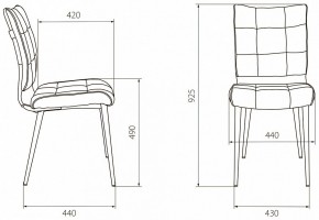 Набор из 2 стульев KF-4 в Коротчаево - korotchaevo.ok-mebel.com | фото 6
